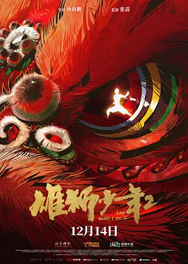 国产精品中文字幕在线观看